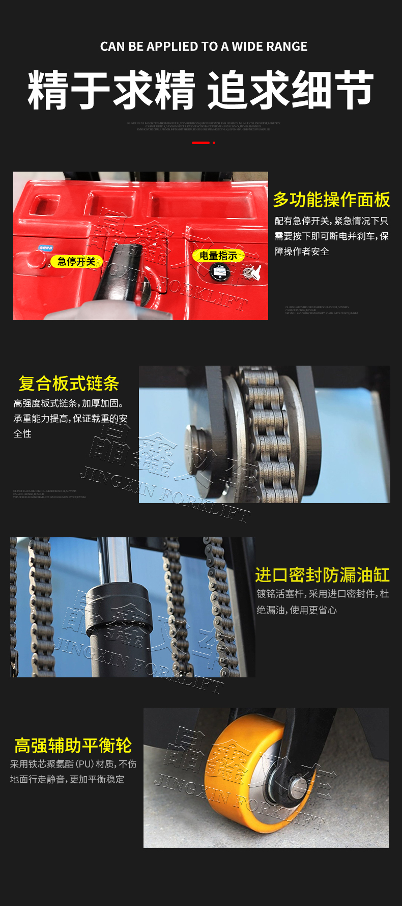 详情1_03.jpg