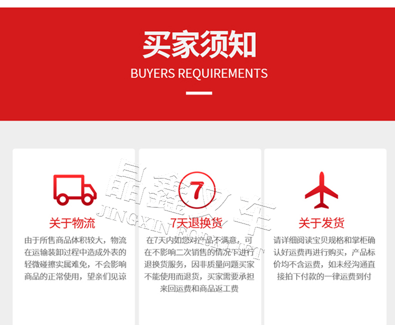 详情1_07.jpg