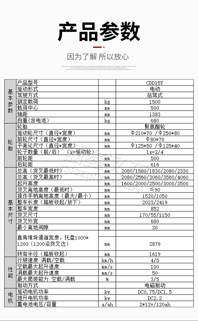 详情1_04.jpg