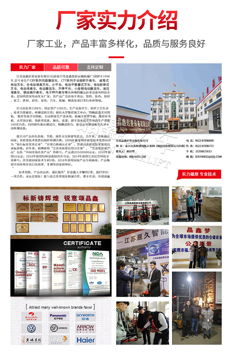 详情1_06.jpg