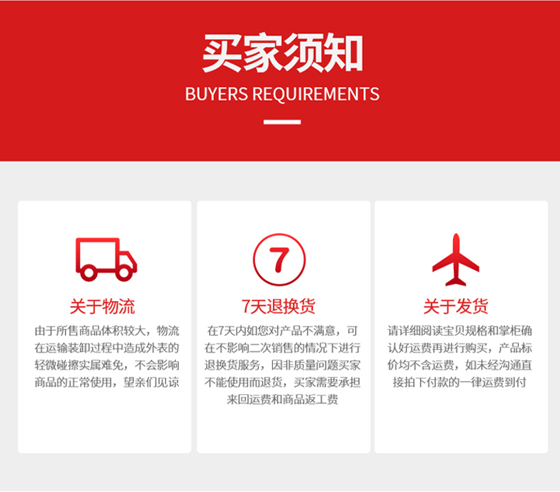 详情_09.jpg