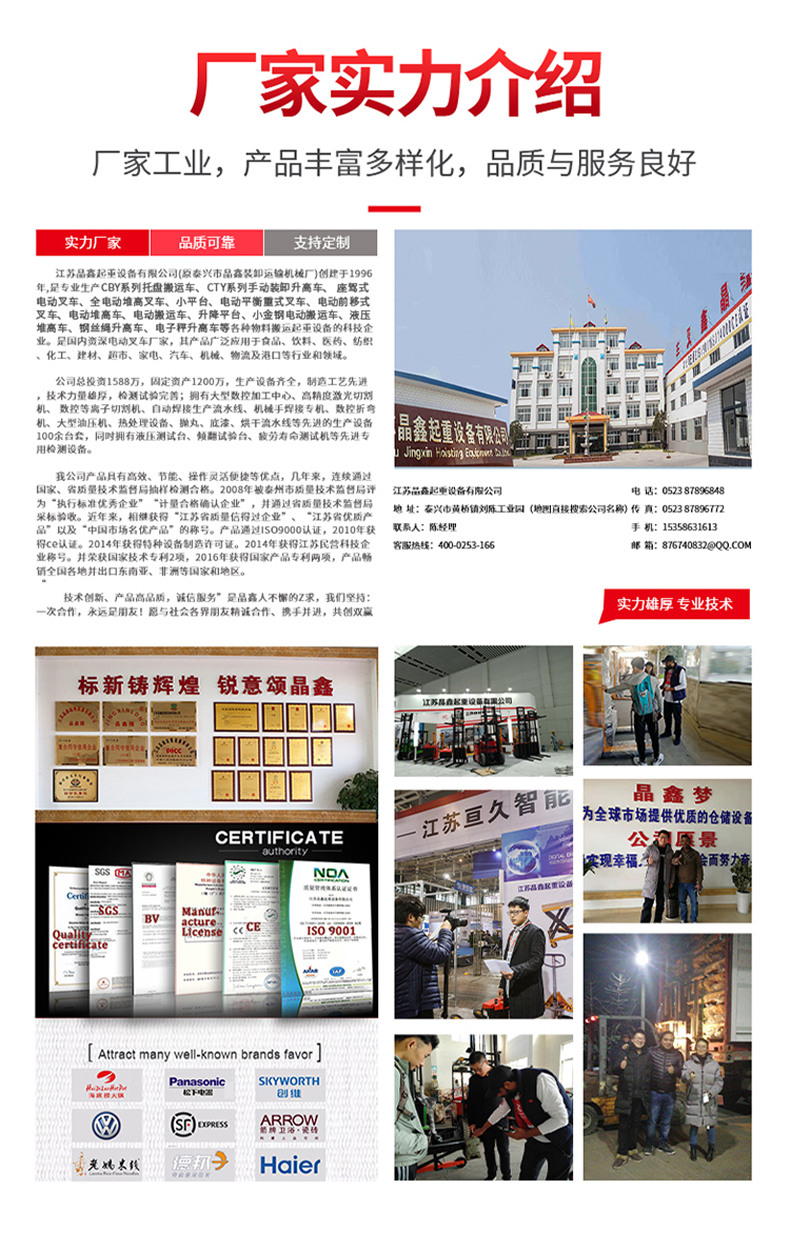 详情_08.jpg