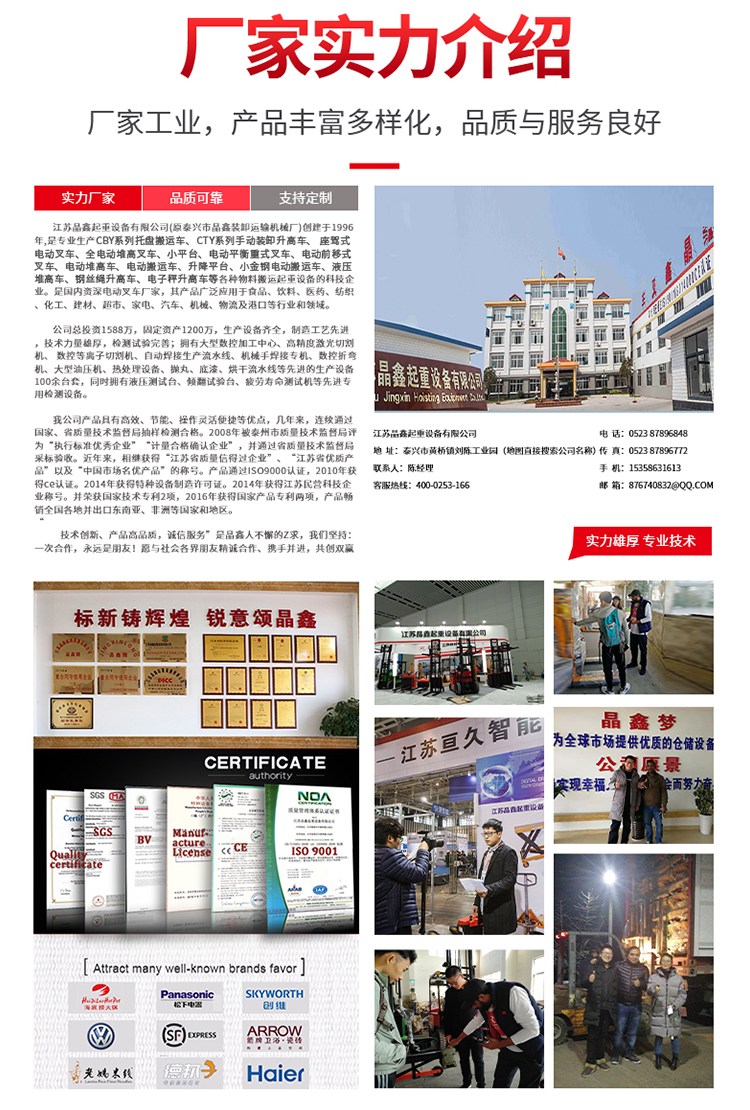 详情_11.jpg
