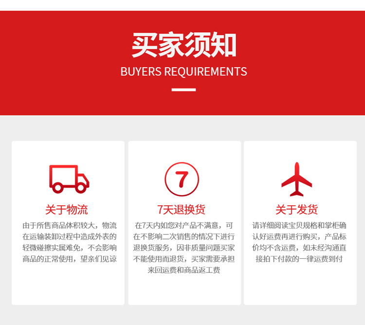 详情_12.jpg