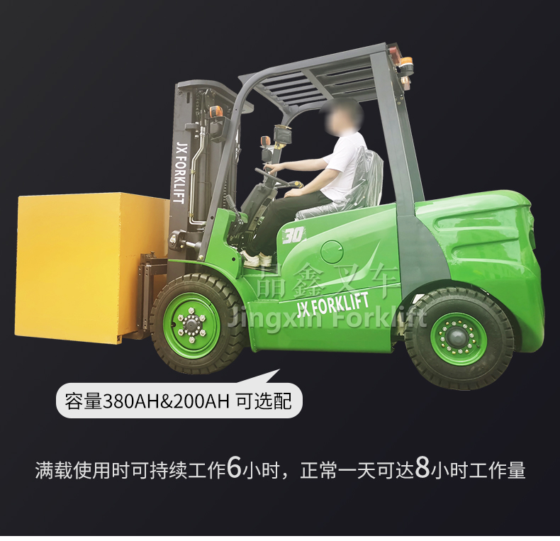 华和锂电叉车详情_05.jpg