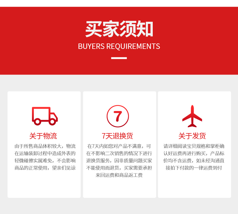 详情_10.jpg