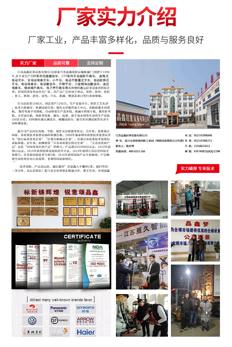 详情_09.jpg