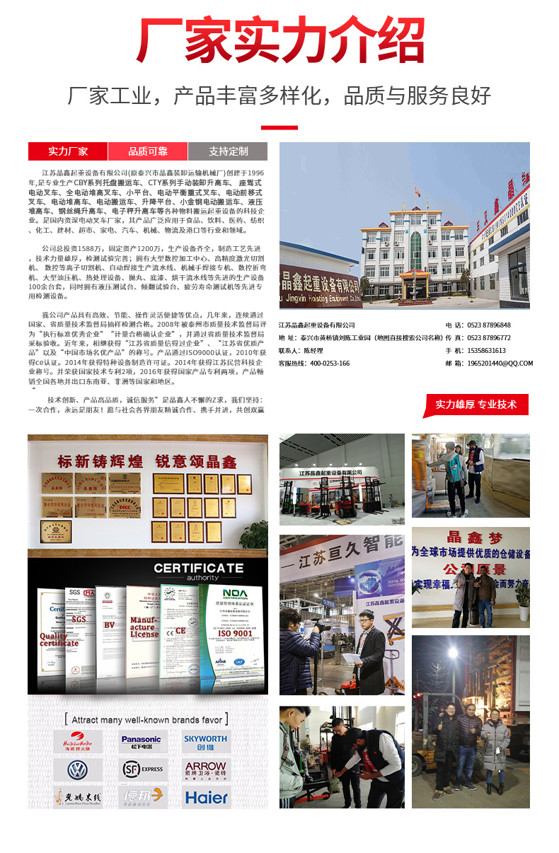 详情_06.jpg