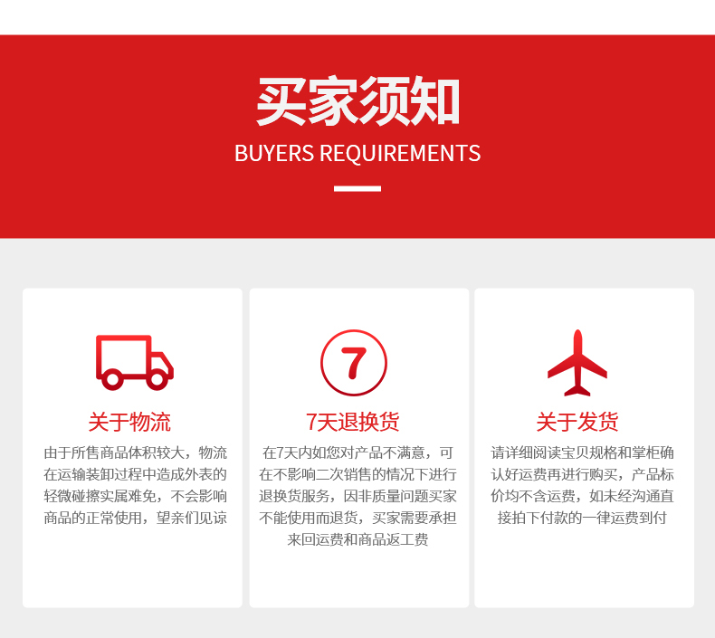 详情_07.jpg